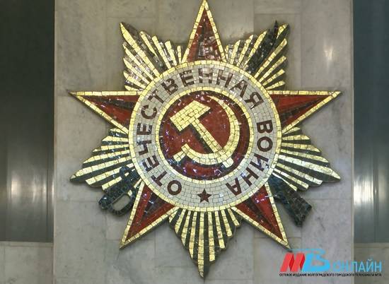 Магазин Зодиак Волгоград Красноармейский Район